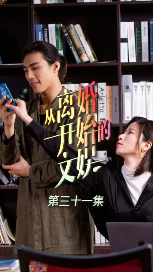 离婚后从弃妇开始短剧全集，从离婚后开始的文娱生活--第1张