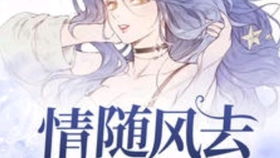 腹黑陆少复婚大作战--第1张