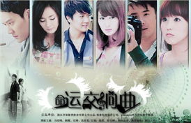 命运馈赠，短剧全集剧情介绍--第1张