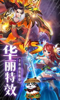 龙炎将神短剧全集剧情 龙炎是什么电视剧角色--第1张