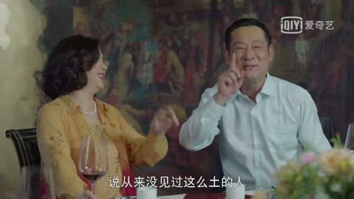 重活一次的金玉满堂短剧全集剧情--第1张