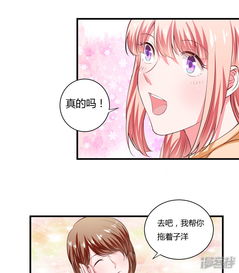 闪婚成宠，陆先生对恋爱过敏是关于一个女人和男人之间的闪婚故事，男人对恋爱过敏，引发了一系列有趣和感人的情节。--第1张