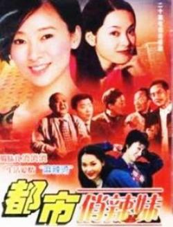神医俏女婿，神秘医术惹人爱--第1张