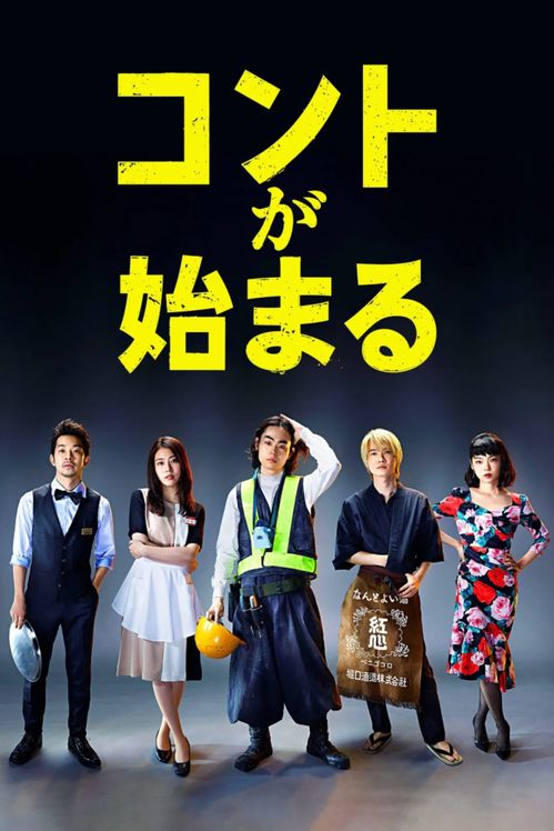 人生一串第一季，人生一挂短剧--第1张