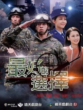 绝世强龙短剧全集剧情 绝世强龙短剧全集剧情分集介绍--第1张