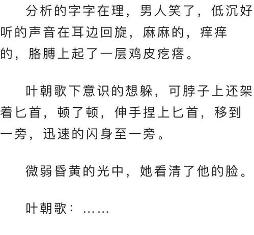 秋起长歌梦短剧全集，秋起长歌梦里欢--第1张