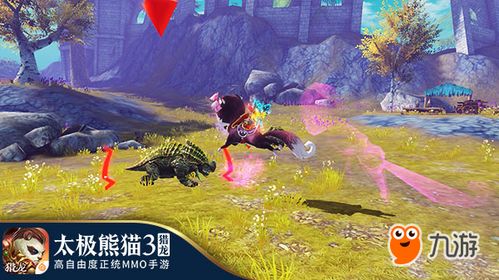 火龙下山闯邪城师姐快帮我续命短剧全集剧情--第1张