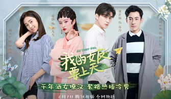 开局四个未婚夫个个宠我上天短剧全集剧情--第1张