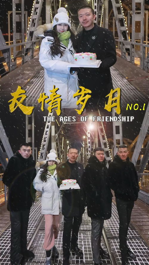 至尊短剧全集剧情--第1张