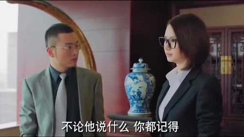 冒牌总裁短剧全集剧情--第1张