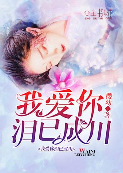 闪婚后，我成了首富的掌上明珠--第1张