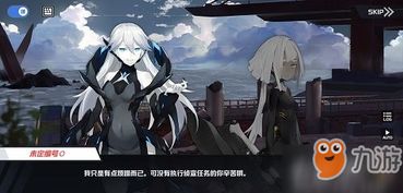 苍蓝之契短剧全集剧情--第1张