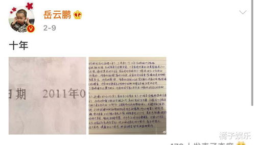 神龙殿短剧全集，神秘神龙的奇幻冒险--第1张
