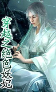 绝色师姐请自重，骤雨不歇下的宠爱故事--第1张