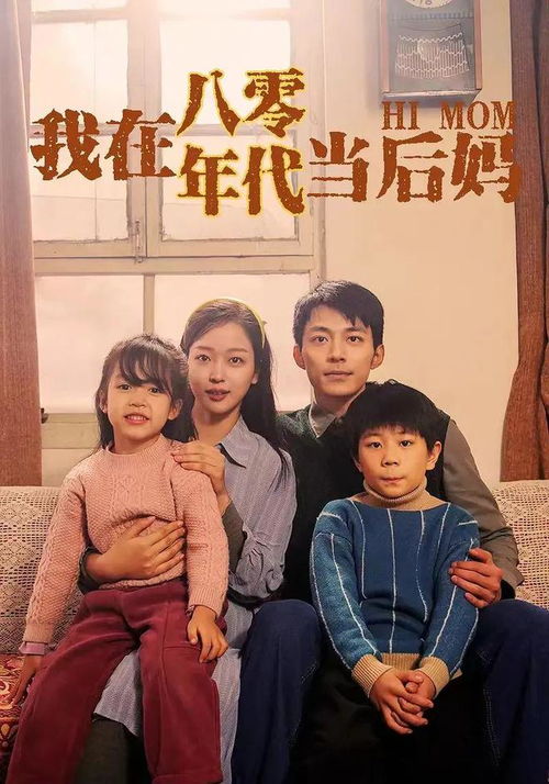 眼泪女皇短剧，爱情与复仇的交织--第1张