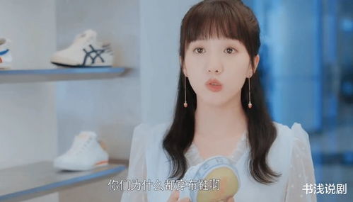 再次倾心短剧全集剧情 再次倾心短剧全集剧情介绍--第1张