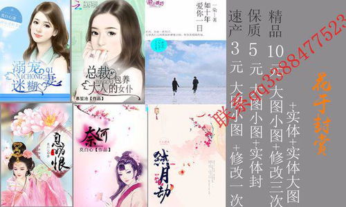 退婚后云小姐惊艳世界短剧全集，退婚以后苏醒后的惊艳人生--第1张