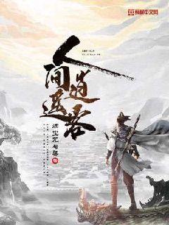 人间逍遥西门庆短剧全集剧情 人间逍遥客是什么意思--第1张