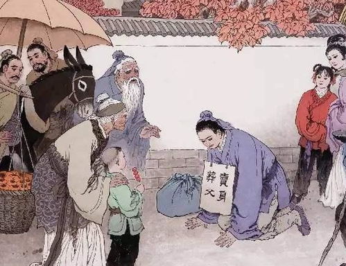 看子敬父，全集剧情解析--第1张
