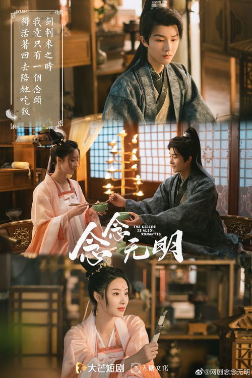 重生之女明她美又飒短剧全集，逆袭人生--第1张