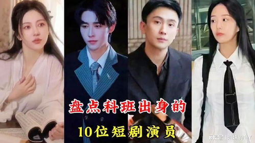 玫瑰冠冕，申浩男与王格格的短剧全集剧情--第1张