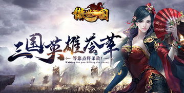 傲世短剧全集剧情 傲世短剧全集剧情解析--第1张