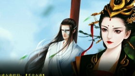 穿越时空的女帝，我，古代女皇--第1张