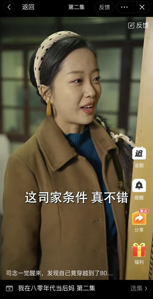 我真不是败家大少短剧全集剧情 我真不是败家大少短剧全集剧情简介--第1张
