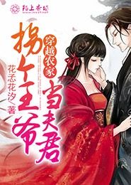 掉马后夫君与我拔刀相向短剧全集剧情--第1张