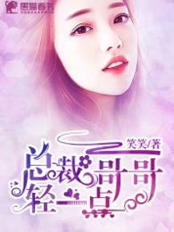 被退婚后我求婚了总裁大叔短剧全集剧情介绍--第1张