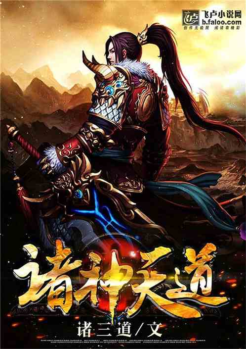 轩辕九鼎之众神黄昏短剧全集，神秘短剧背后的众神黄昏故事--第1张