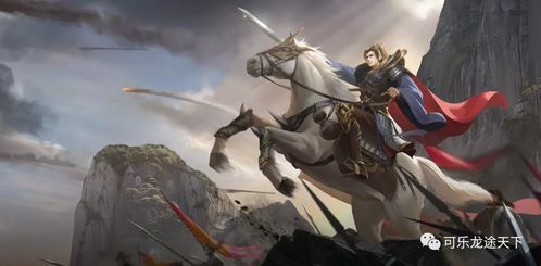 三分天下我为傲视龙尊短剧全集剧情 三分天下 为谁争霸--第1张