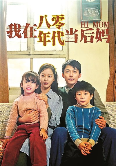 超凡武神娶后妈短剧全集剧情简介--第1张