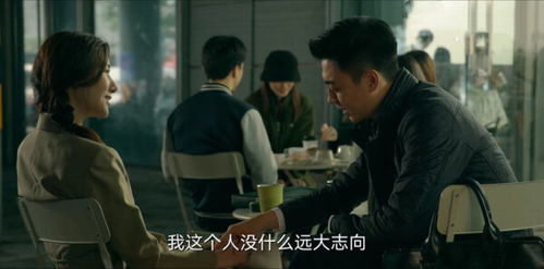 都市奇门少主短剧全集剧情 都市奇门少主短剧全集剧情分集介绍--第1张