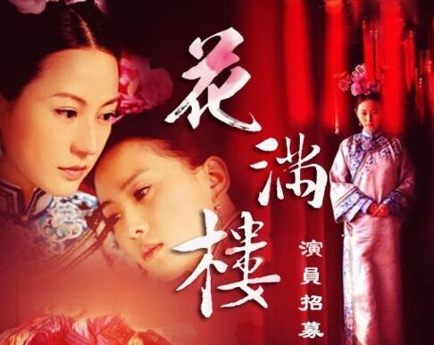 极乐香水短剧版全集剧情介绍--第1张