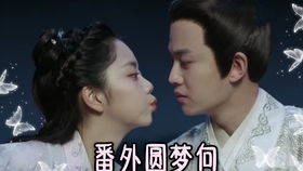 千亿阔少的复仇娇妻短剧全集剧情 --第1张
