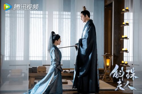 夫人一身反骨--第1张