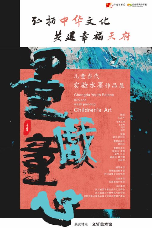 墨总夫人心已死，前妻别想逃--第1张