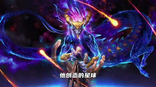最强龙主是我爹之最强龙王短剧剧情介绍--第1张