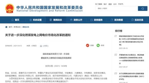txt短剧全集，意想不到的结局--第1张