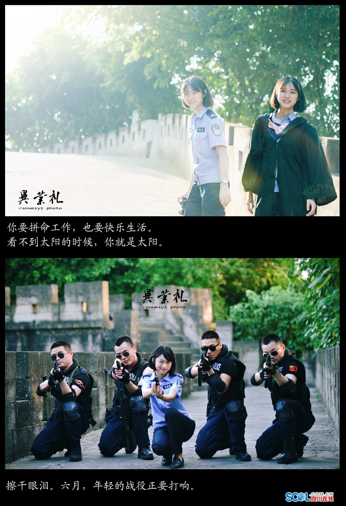重回学校做大佬，校园风云再起--第1张