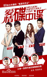 爱你一错到底短剧全集剧情 爱你一错到底短剧全集剧情简介--第1张