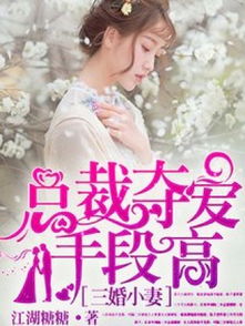 高手下山，师姐别吃醋！绝色师姐狂倒追我，我却只想娶总裁！短剧全集剧情--第1张