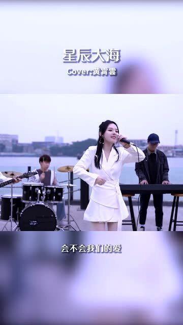 星辰大海不如你，爱情短剧全集--第1张