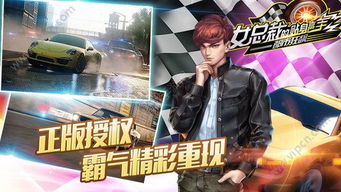 归来后我变成女神的贴身高手短剧全集剧情 归来后我重上巅峰[娱乐圈]--第1张