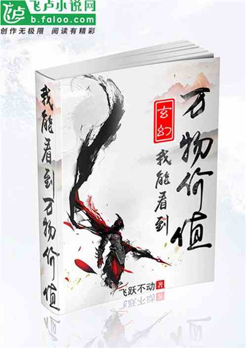 万物价值之探索--第1张