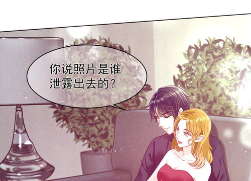 圈爱成瘾，战爷别虐了！夫人她是被冤枉的--第1张