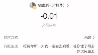 行善积德的系统短剧，激活行善积德系统，全集剧情解析--第1张