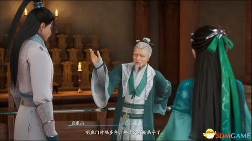 督主大人今天破戒了吗？全集剧情，权臣与纯情少女的爱情故事--第1张