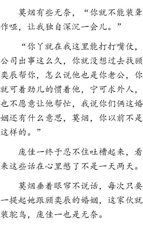 我曾爱你深入骨髓短剧全集剧情--第1张
